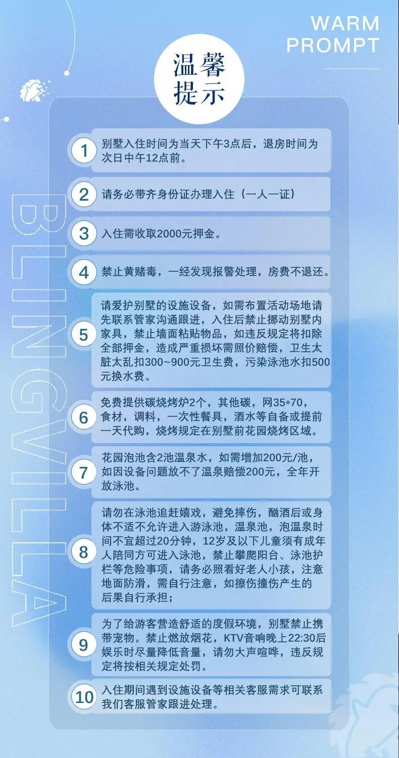『竹影轩•西街17』锦绣香江高奢12房20床泳池温泉别墅·会议室·奢华KTV