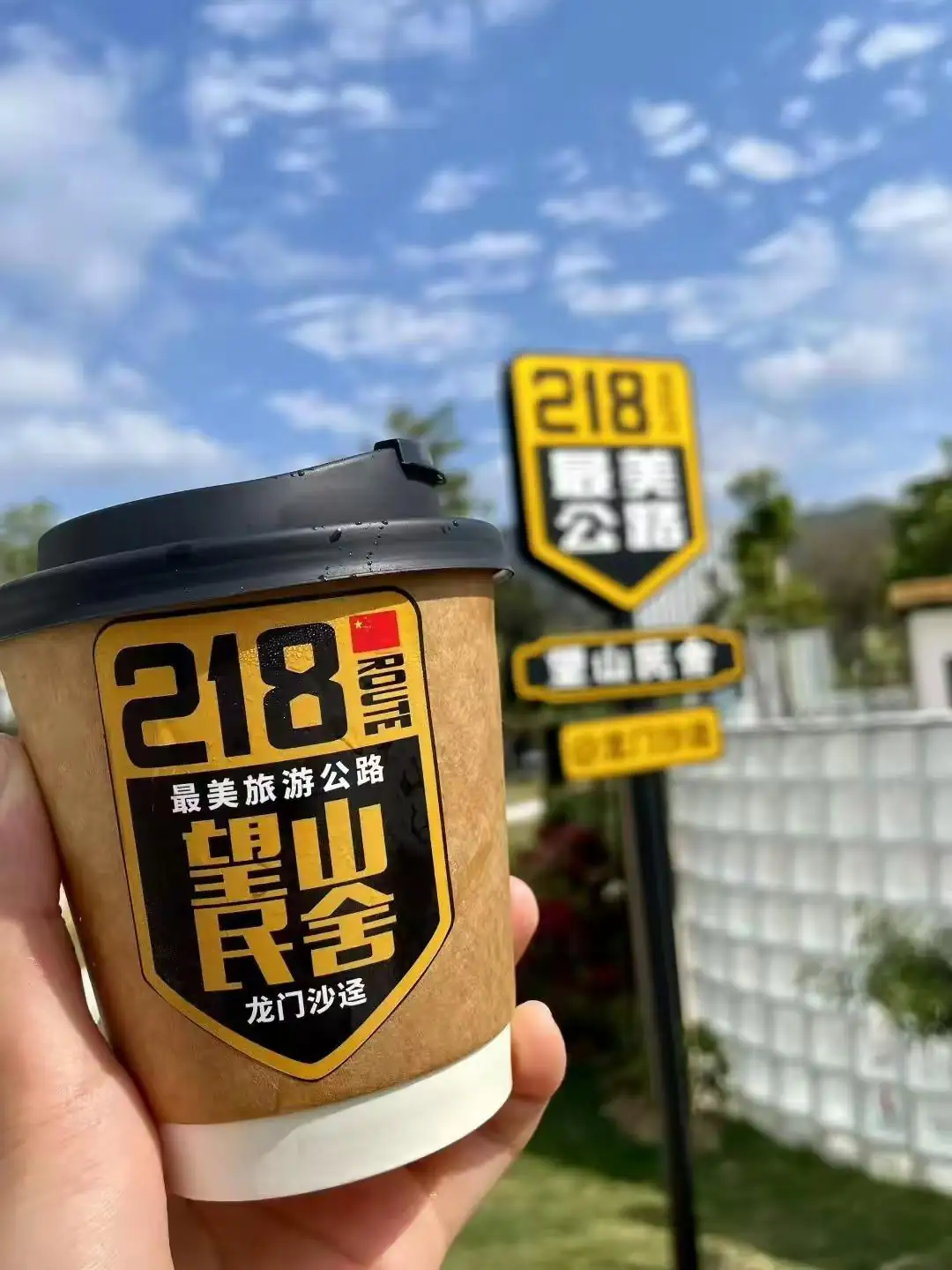 全新 望山民舍 8房16床