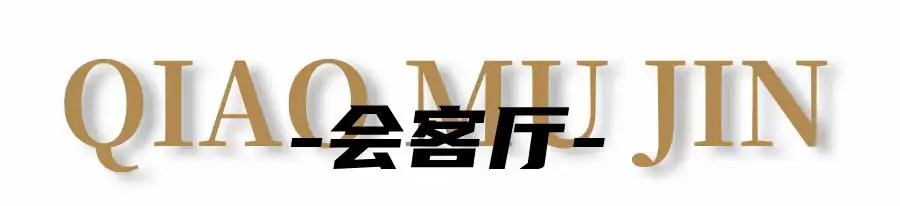 乔慕瑾 9房15床 | 全套房 | 滑梯泳池 | 八泡池 千平草坪 | 双麻将桌 | 儿童滑梯 户外舞台&K歌 | 爱心秋千 | 乒乓球 踢足球 | 篮球 | 竹筏&游船 | 垂钓 | 烧烤