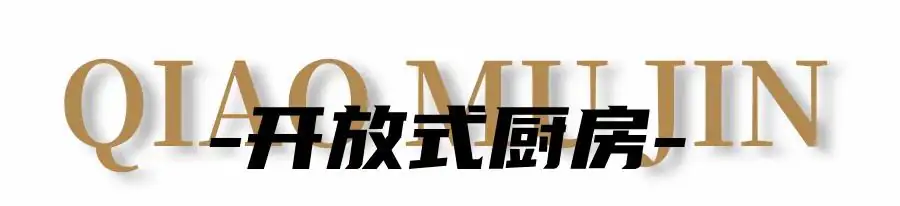 乔慕瑾 9房15床 | 全套房 | 滑梯泳池 | 八泡池 千平草坪 | 双麻将桌 | 儿童滑梯 户外舞台&K歌 | 爱心秋千 | 乒乓球 踢足球 | 篮球 | 竹筏&游船 | 垂钓 | 烧烤
