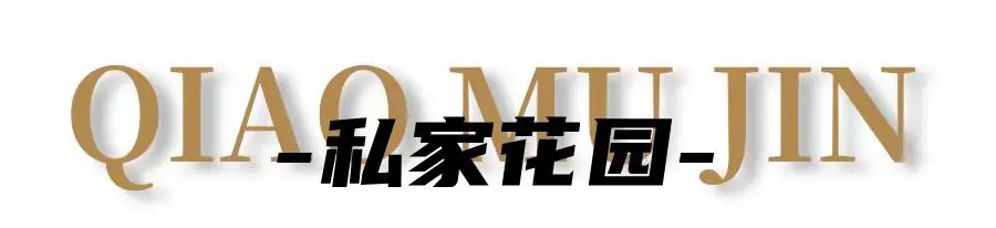 乔慕瑾 9房15床 | 全套房 | 滑梯泳池 | 八泡池 千平草坪 | 双麻将桌 | 儿童滑梯 户外舞台&K歌 | 爱心秋千 | 乒乓球 踢足球 | 篮球 | 竹筏&游船 | 垂钓 | 烧烤