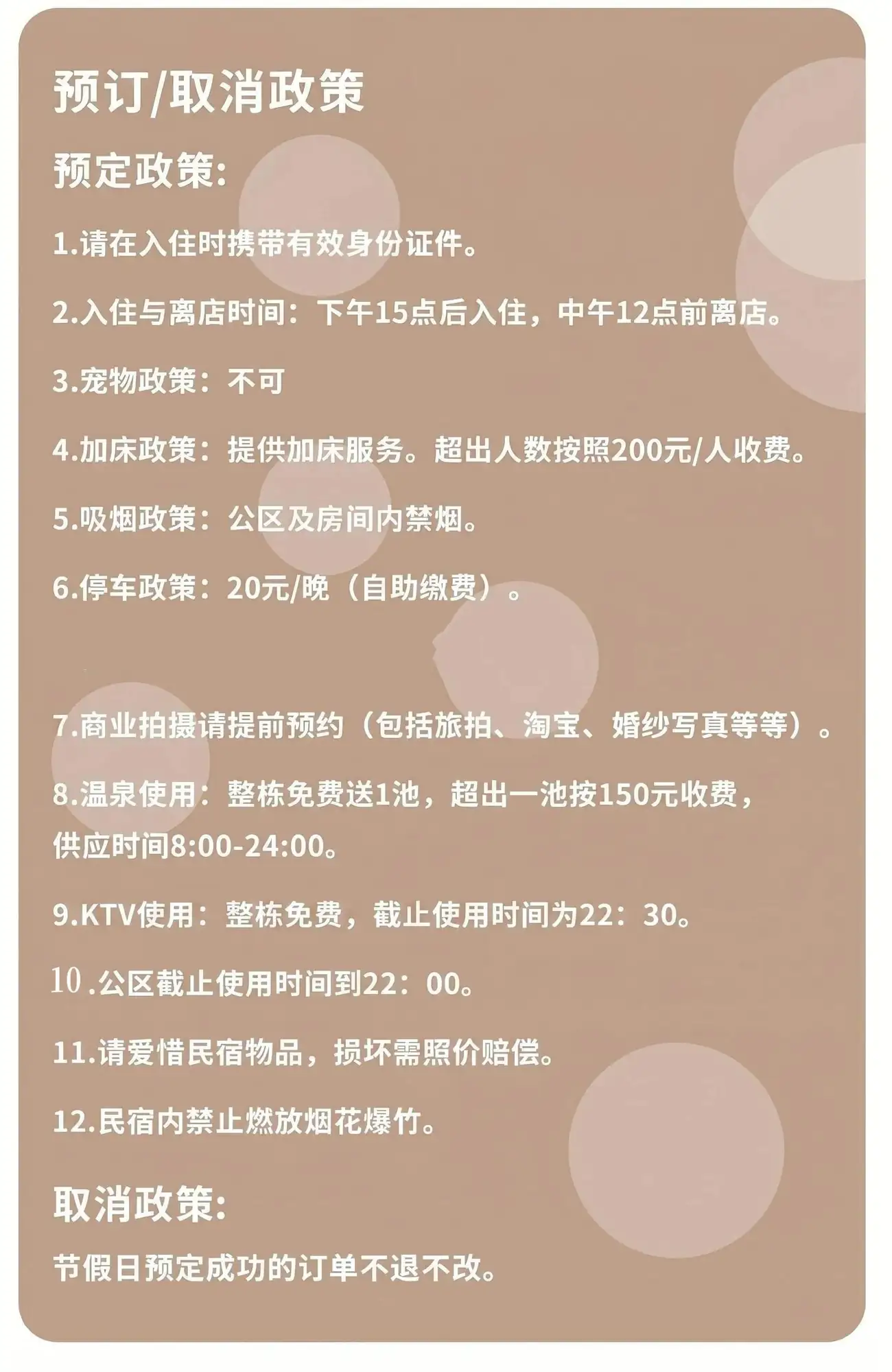 半山美地 K0408亲子系列 6房10床｜亲子水上主题别墅 ·恒温水上乐园·波波池屋 恒温水上乐园🛝波波池屋🟡乐高手工桌🧩主题全套房🐱双泡池♨️景观露台🏡独立KTV🎤桌球🎱