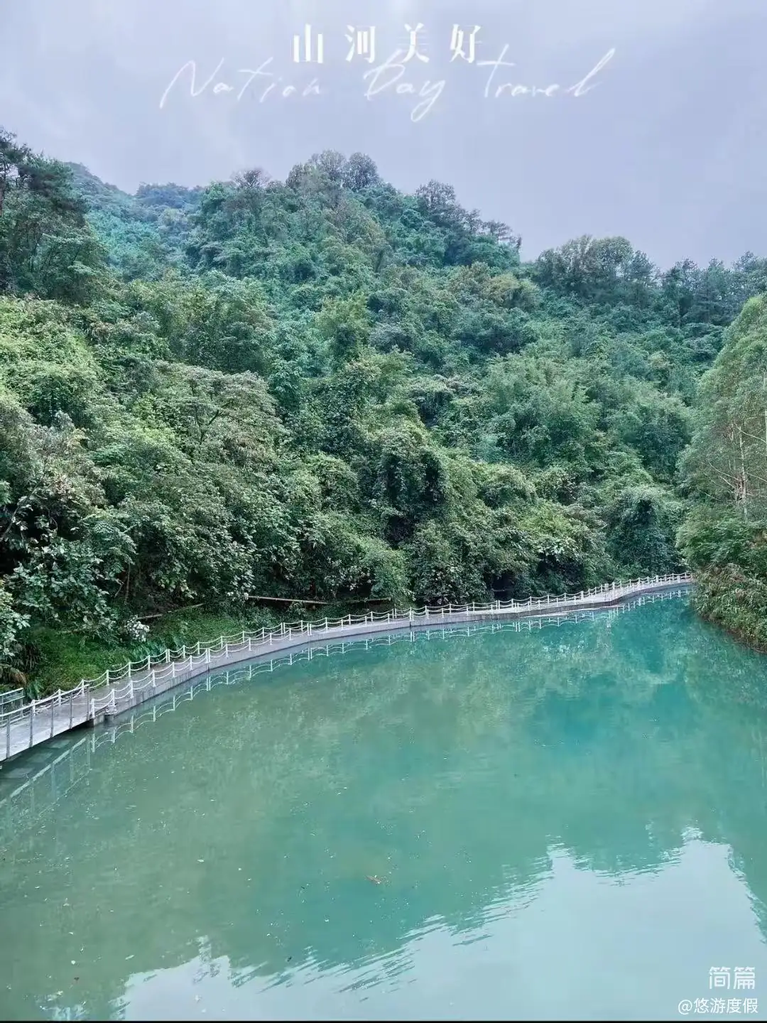户外山景美不胜收，拥抱森林，畅快呼吸；