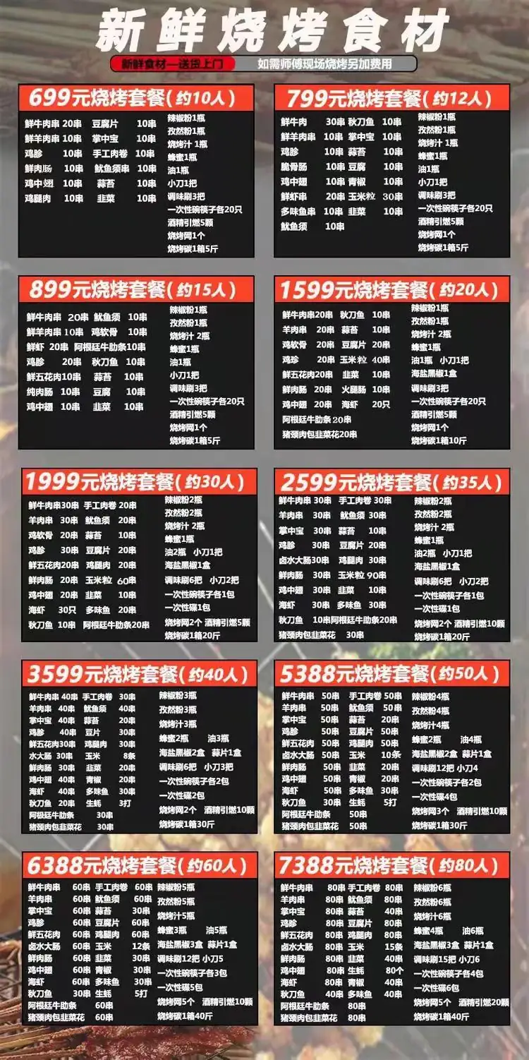『BELEM VILLA贝伦』增城锦绣香江S903 4房7床（全套间）温泉别墅｜近溯溪