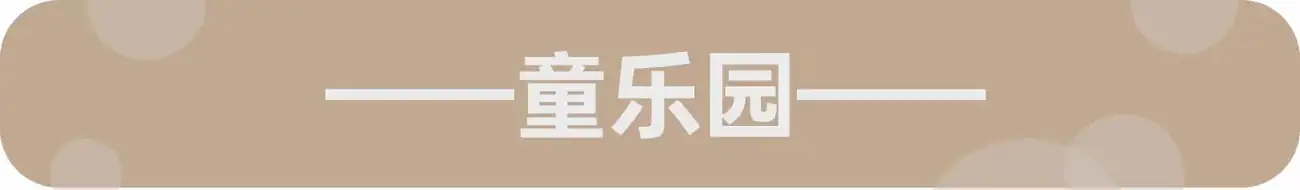 观海堡垒 惠州·巽寮湾｜7房12床亲子海景别墅
