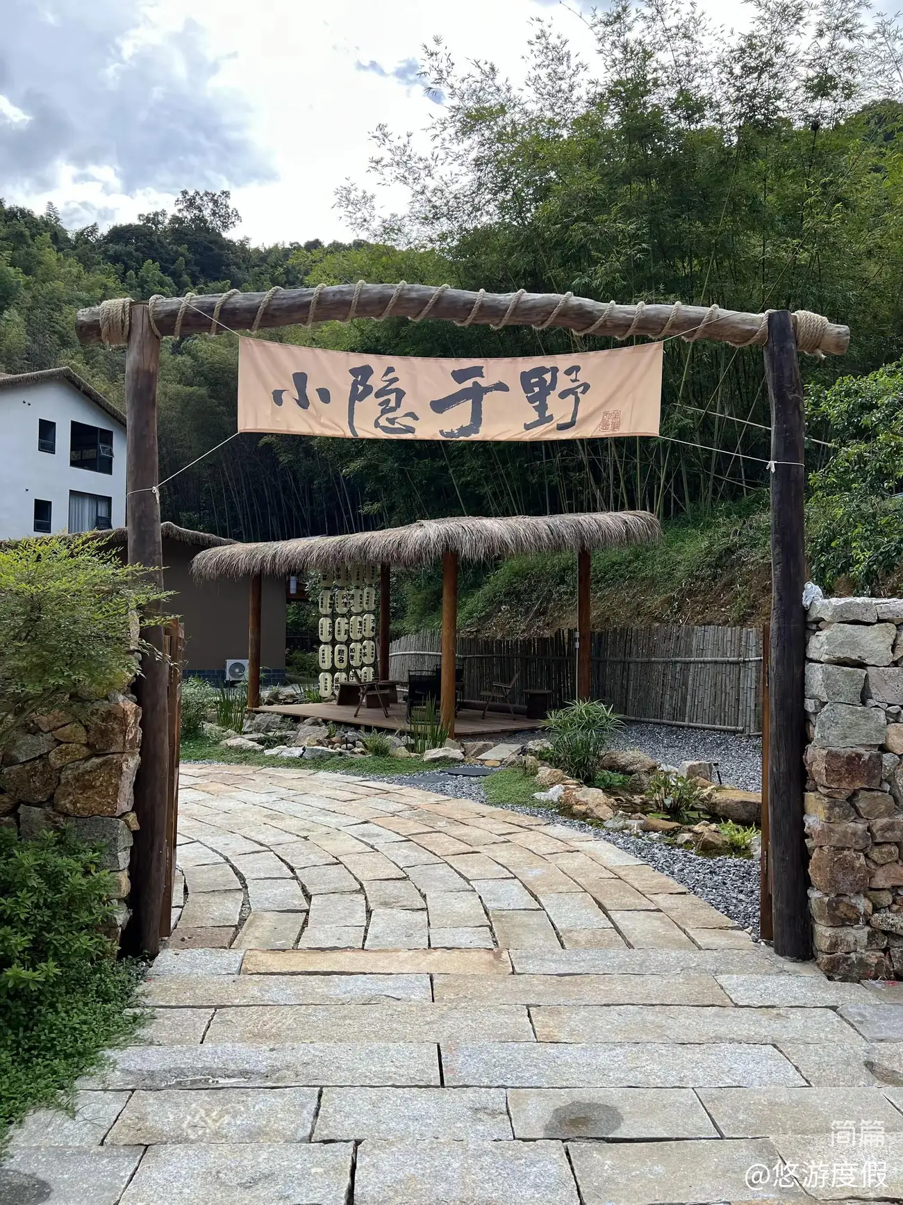 醉梦·依山静民宿 14房19床｜南昆秘境/山泉水泳池/禅意庭院/手工体验/投影仪/赠送早餐 下午茶