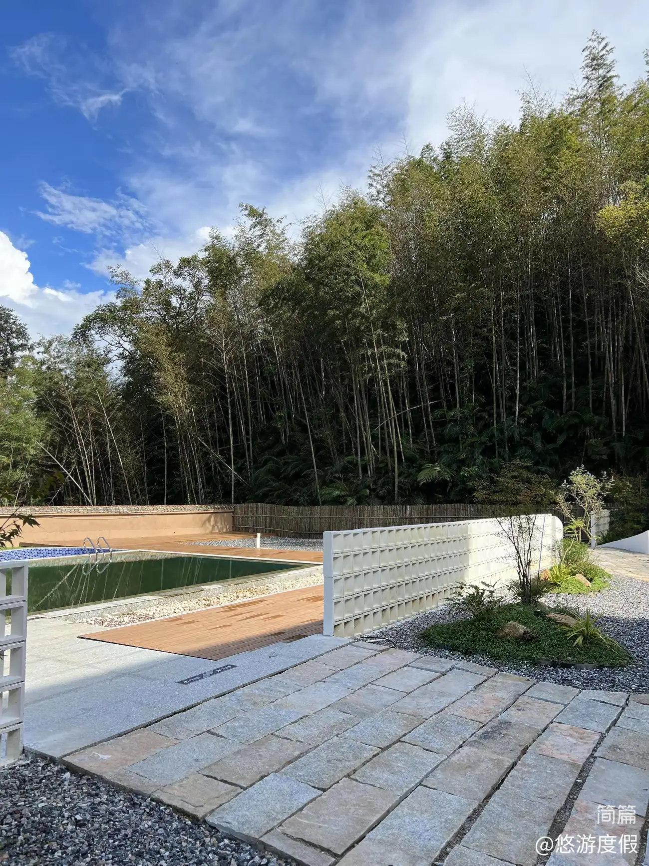 公区山泉水泳池