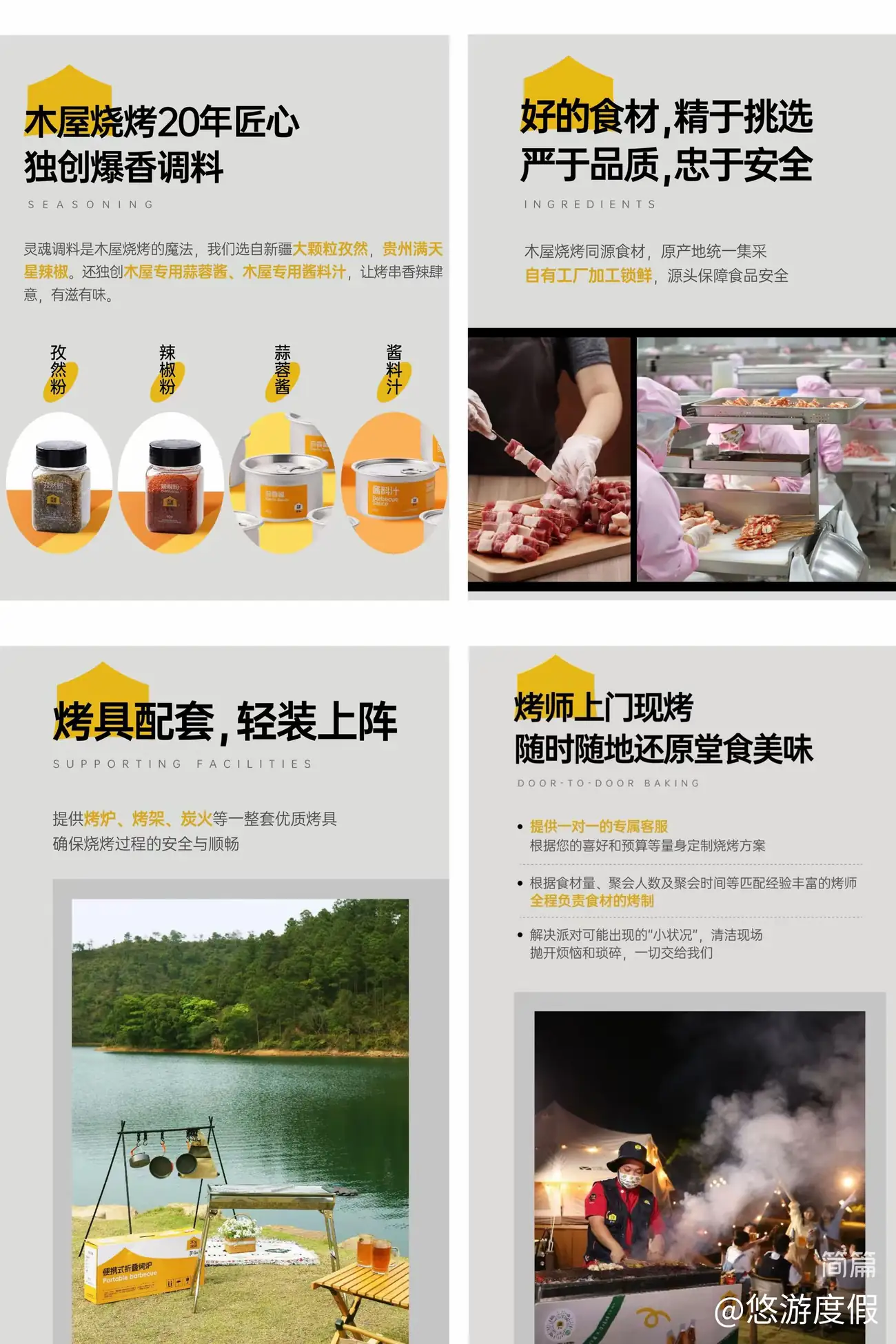 醉梦·依山静民宿 14房19床｜南昆秘境/山泉水泳池/禅意庭院/手工体验/投影仪/赠送早餐 下午茶