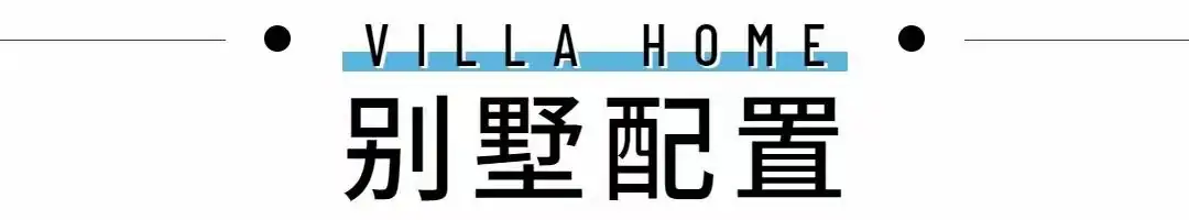 熹乐谷全新山景亲子6房13床温泉别墅 疗愈放松 自动麻将 JBL音响ktv 滑梯泳池