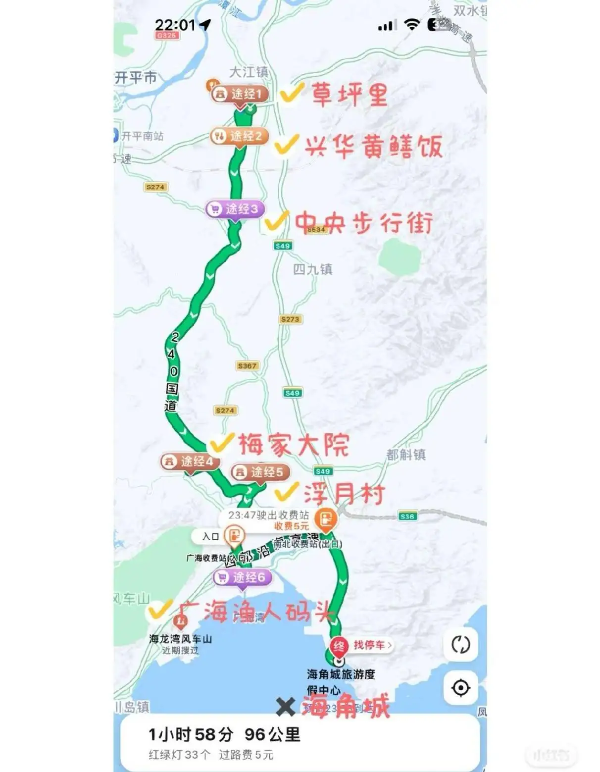 梵庭序 江门·台山颐和城·全新4房6床温泉·泳池·汤屋