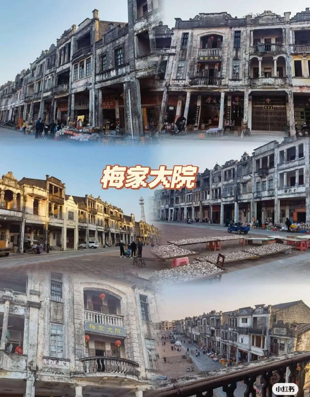 梵庭序 江门·台山颐和城·全新4房6床温泉·泳池·汤屋