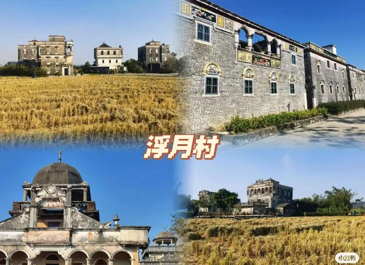 梵庭序 江门·台山颐和城·全新4房6床温泉·泳池·汤屋