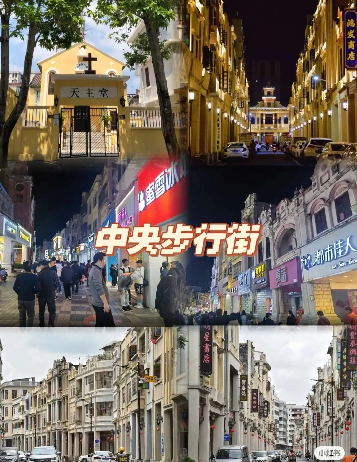梵庭序 江门·台山颐和城·全新4房6床温泉·泳池·汤屋