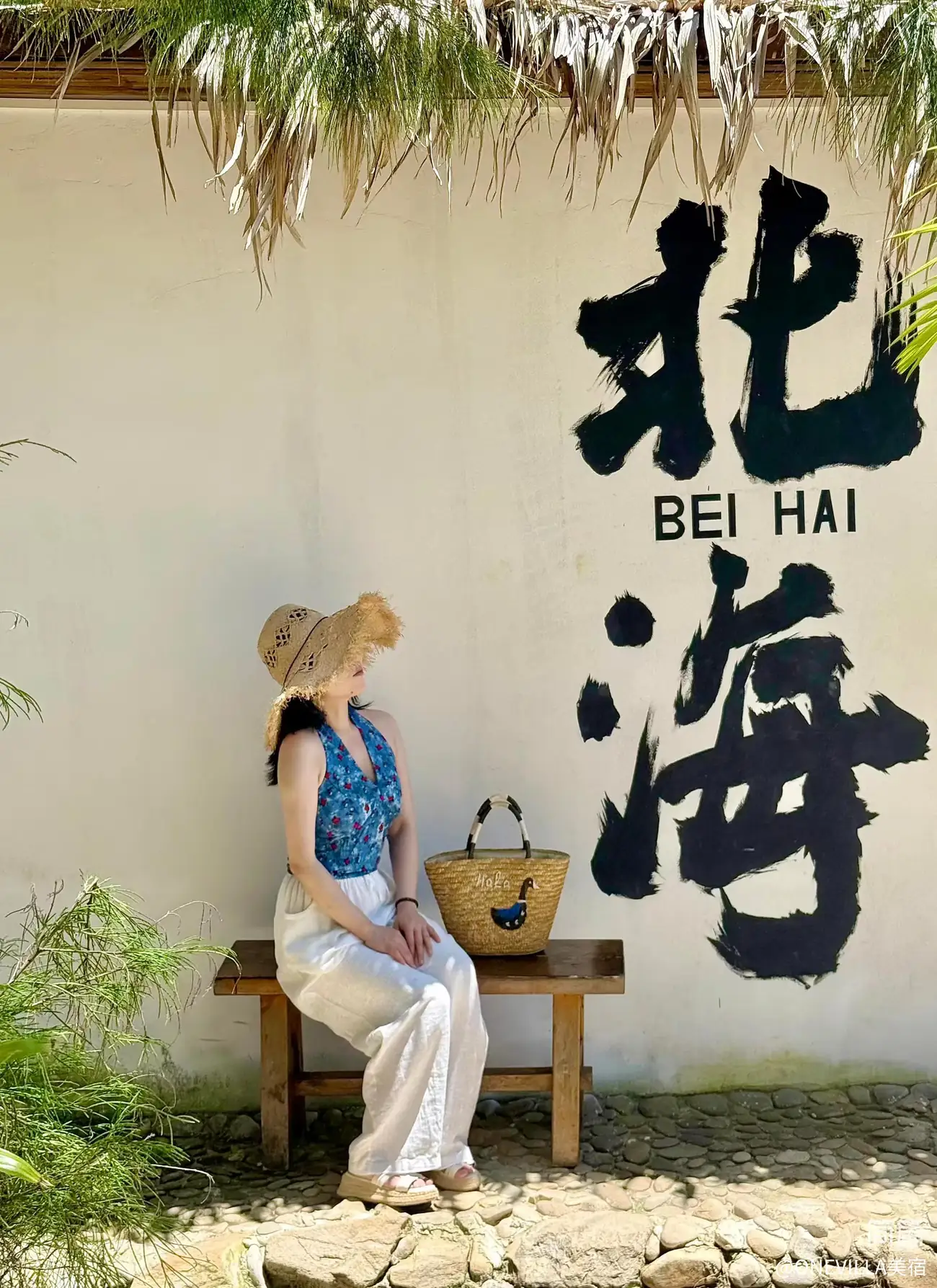 『侨港民宿小院』5房10床泳池小院｜独立KTV，厨房餐厅，茶室