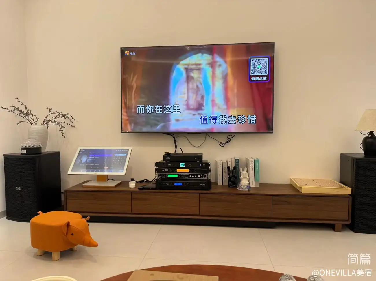 『江海居24 6』北海银滩新中式7房9床（天台泳池）别墅