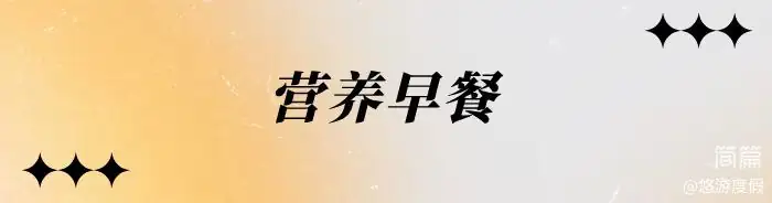 湖心别墅·烟花看台·船屋 3房5床·看台泡池·烧烤桌·休闲茶桌