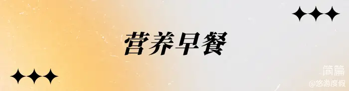 湖心别墅·烟花看台·鸟巢屋 3+1房5床·露台泡池·麻将·客厅·烧烤桌