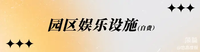 湖心别墅·烟花看台·鸟巢屋 3+1房5床·露台泡池·麻将·客厅·烧烤桌