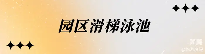 湖心别墅·烟花看台·鸟巢屋 3+1房5床·露台泡池·麻将·客厅·烧烤桌