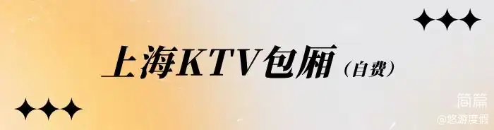 湖心别墅·烟花看台·亲子三角屋 3+1房7床·儿童娱乐·看台泡池 ·客厅·麻将·烧烤桌