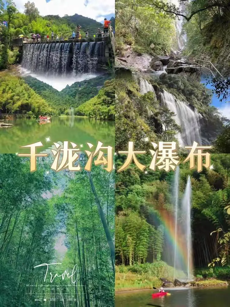 野奢度假美宿| 陌野· 尘外🌅全套间10房15+5床🌲从化千平花园 🧡专业会议室·人气较旺的滑梯·超长山水泳池·篝火晚会·草坪婚礼·通宵KTV ·篮球场.羽毛球场.钓鱼场