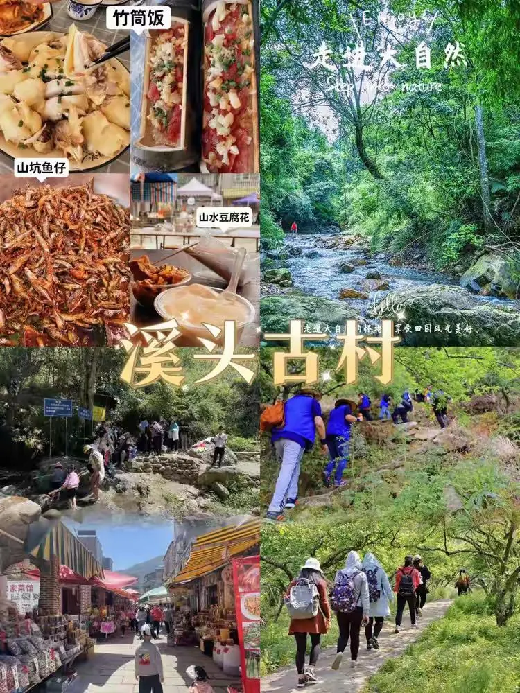 野奢度假美宿| 陌野· 尘外🌅全套间10房15+5床🌲从化千平花园 🧡专业会议室·人气较旺的滑梯·超长山水泳池·篝火晚会·草坪婚礼·通宵KTV ·篮球场.羽毛球场.钓鱼场